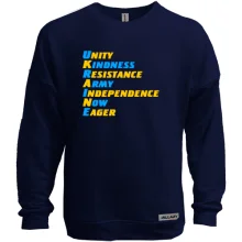 Свитшот без начеса Unity Kindness Resistance