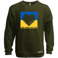 Свитшот без начеса From ukraine with love (сердце на фоне флага)