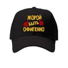 Детская кепка с надписью 