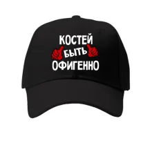 Детская кепка с надписью 