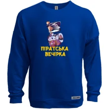 Свитшот без начеса "Пиратская вечеринка"
