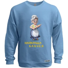 Свитшот без начеса для бабушки 