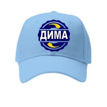 Детская кепка с именем Дима в круге