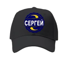 Детская кепка с именем Сергей в круге