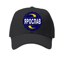 Детская кепка с именем Ярослав в круге