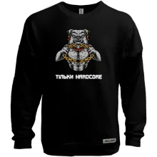 Свитшот без начеса с яростным псом "Только hardcore"