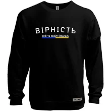 Свитшот без начеса "ВІРНІСТЬ"