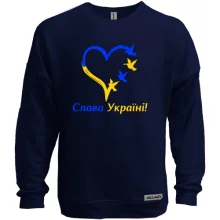 Свитшот без начеса с сердцем "Слава Украине!"