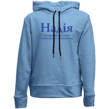 Детское худи без начеса для Надежды "Надія"