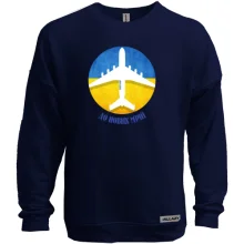 Свитшот без начеса "До нових мрій"
