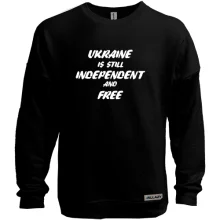 Свитшот без начеса Ukraine is still Independent and Free