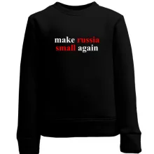 Дитячий світшот Make russia small again