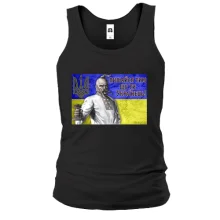 Майка Пишайся тим, що ти Українець!