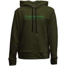 Детское худи без начеса для Алины "АдренАліна"