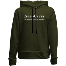 Детское худи без начеса для Светланы - "ДивоСвєта"