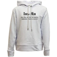 Дитяче худі без начосу для Яни - "Інь-Ян"