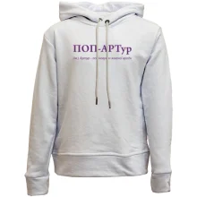 Дитяче худі без начосу для Артура - "ПОП-АРТур"
