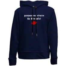 Детское худи без начеса "руками не трогать, а то Витя убьёт"