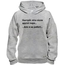 Худи BASE Настроение - уйти после второй пары
