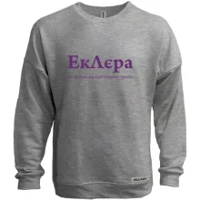 Свитшот без начеса для Валерии - "ЕкЛєра"