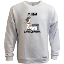 Свитшот без начеса Жена дальнобойщика