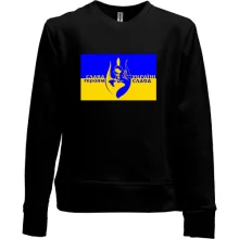 Детский свитшот без начеса Слава Украине (с силуэтом казака)
