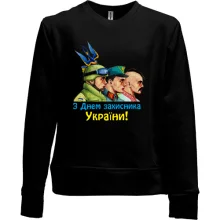 Детский свитшот без начеса с Днем Защитника Украины