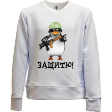 Детский свитшот без начеса Защитю! (2)