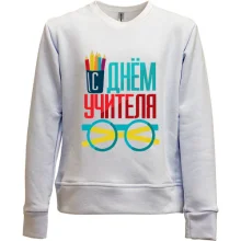 Дитячий світшот без начосу з Днем вчителя