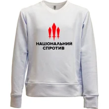 Детский свитшот без начеса Национальное сопротивление