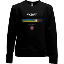 Детский свитшот без начеса Victory Loading