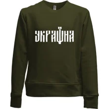 Детский свитшот без начеса со шрифтовым принтом Україна