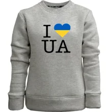 Детский свитшот без начеса "I ♥ UA"