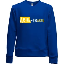 Детский свитшот без начеса 