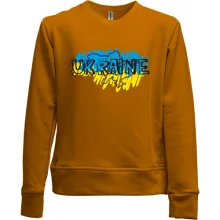 Детский свитшот без начеса "Ukraine" в рисованном стиле