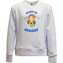Детский свитшот без начеса "Glory to Ukraine"