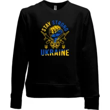 Детский свитшот без начеса "Ukraine stay strong"