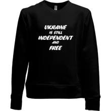 Детский свитшот без начеса Ukraine is still Independent and Free