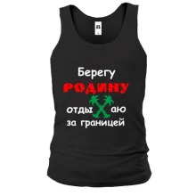 Майка Берегу Родину
