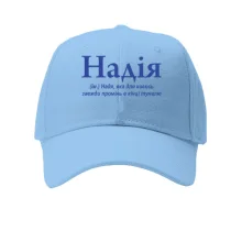 Детская кепка для Надежды 