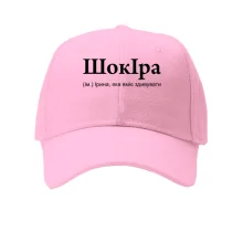 Детская кепка для Иры 