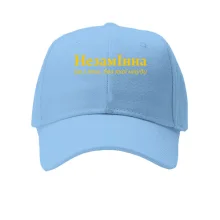 Детская кепка для Инны 