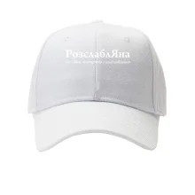 Детская кепка для Яны 