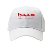 Детская кепка для Романа 