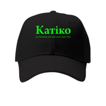 Дитяча кепка для Катерини - 