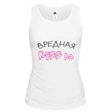 Майка Вредная киска