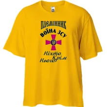 Футболка Oversize Племянник воина ВСУ 