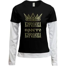 Женский лонгслив Комби Королева, просто королева