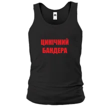 Майка Цинічний Бандера