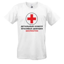 футболка Огляд красивих дівчат безкоштовно